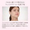 MISSHA Glowskin Bar (R) Makeup Foundation 1.8 oz (50 g)