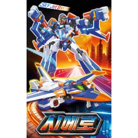 SSmall Metal Cardbot S Transforming Robot Figure Car Toy (Cielo Aircraft Airplane)