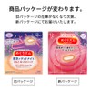 MegRhythm Steam Good-Night Lavender 12-Piece x 2 Sets + Bonus【Amazon.co.jp