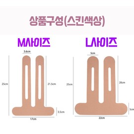leoq 러닝 마라톤 무릎 슬개건 근육 테이핑 테이프, L(25X22cm), 12개 leoq Running Marathon Knee Patellar Muscle Taping Tape, L(25X22cm), 12 pieces, L(25X22cm) × 12개