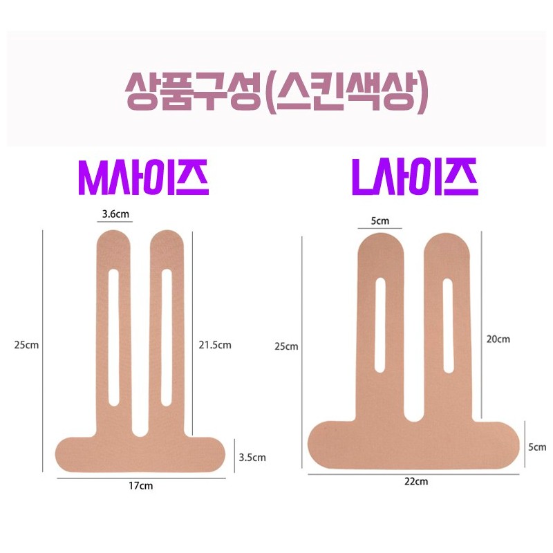 leoq 러닝 마라톤 무릎 슬개건 근육 테이핑 테이프, L(25X22cm), 12개