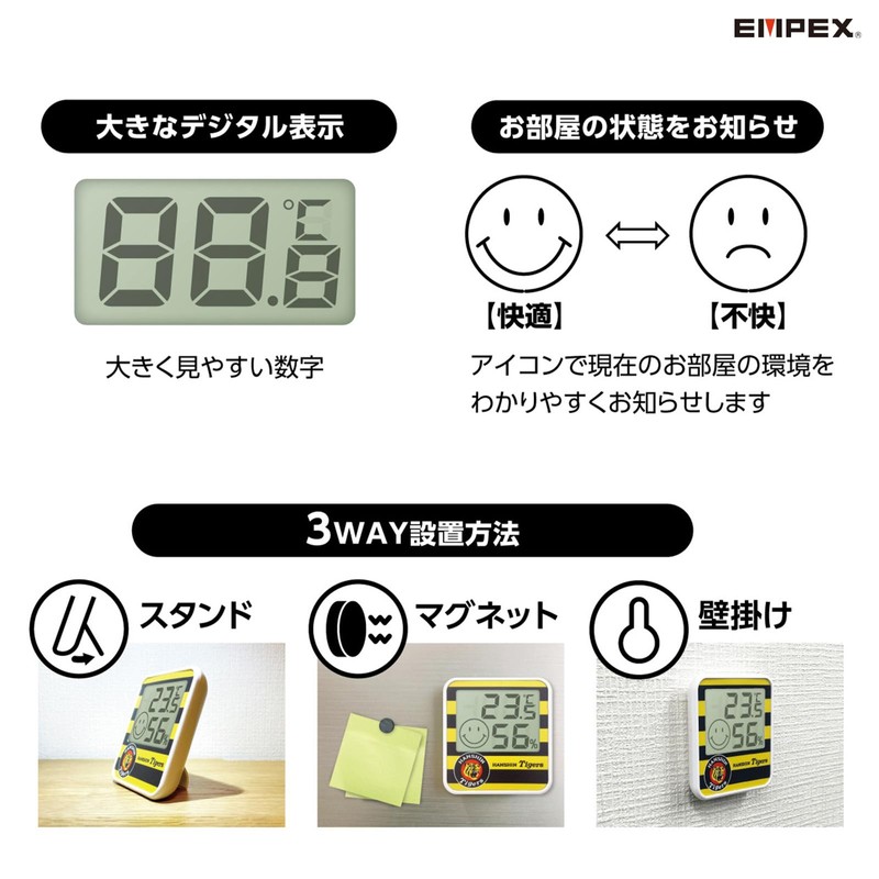 EMPEX TD-6454-HT0 Thermometer, Hygrometer, Thermo-Hygrometer, Digital Hanshin Tigers, Professional Baseball