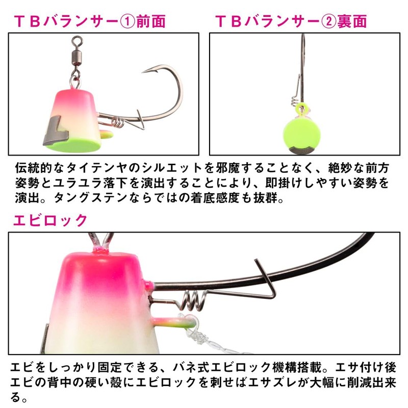 Daiwa Red Fang Taitenya SS TB No. 4 Glow Candy