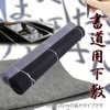 FUPUONE Calligraphy Underlay, Beginning Calligraphy Tool, Thickness 0.1 inches (2.5
