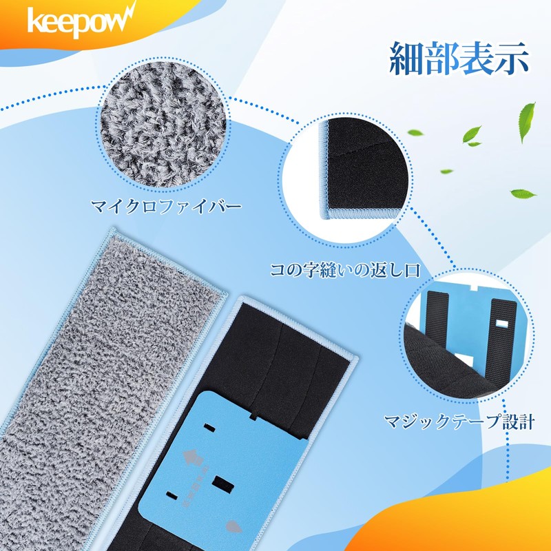 KEEPOW Wet Pads for Braava Jet M6 iRobotBraavajet Floor Cleaning