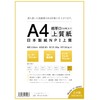 Nippon Paper NPI-A4-50-J180 Ultra Thick Nippi Fine Paper A4 50