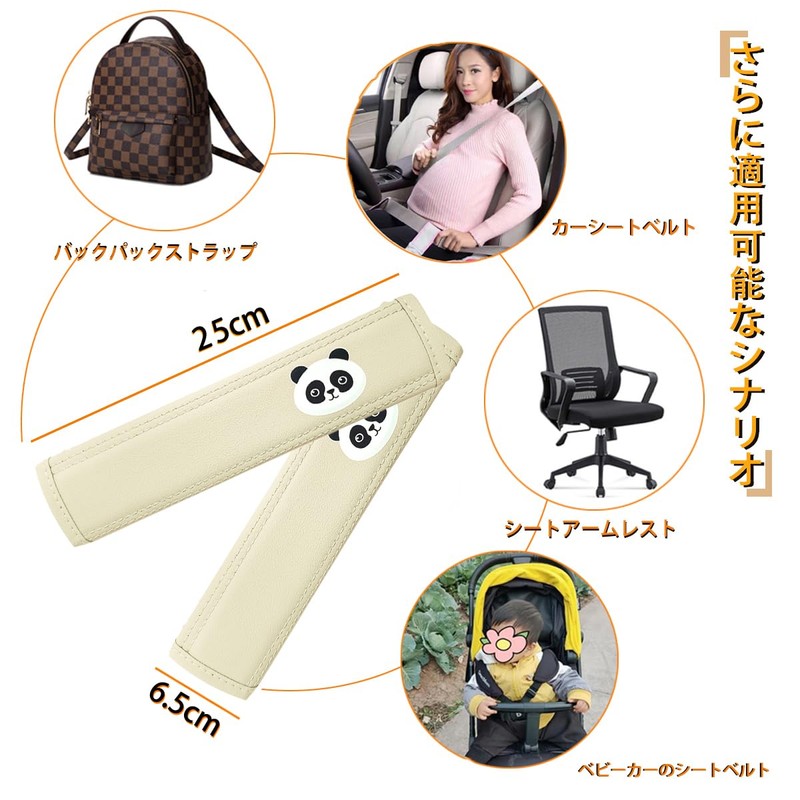 Seat Belt Cover [Set of 2] Seat Belt Pad, Car