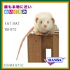 HANSA ハンサ ぬいぐるみ 5576 白ネズミ 27 FAT RAT WHITE