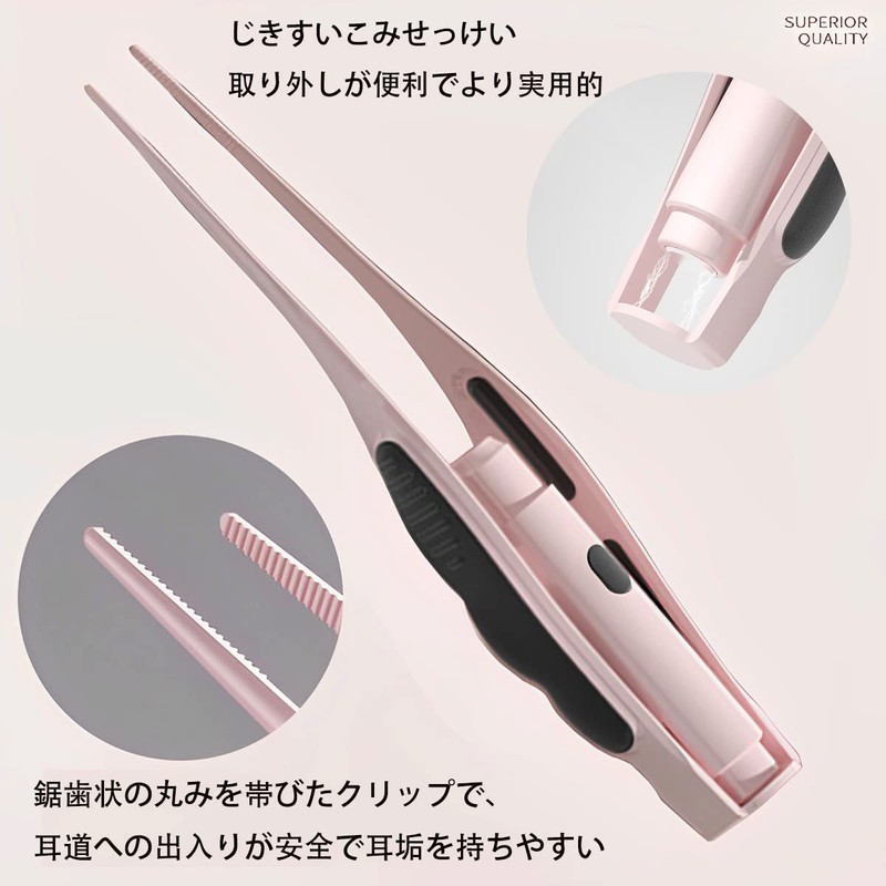 耳かき ライト 光る耳かき LEDライト付き耳かき USB充電式 光る耳かき ルーペ 耳掃除 、マルチスタイルの交換可能なイヤーチップ 耳掃除