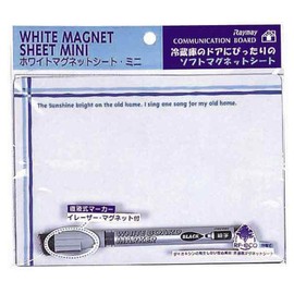 Reimei Fujii LMW114 Dry Erase Board Magnetic Sheet