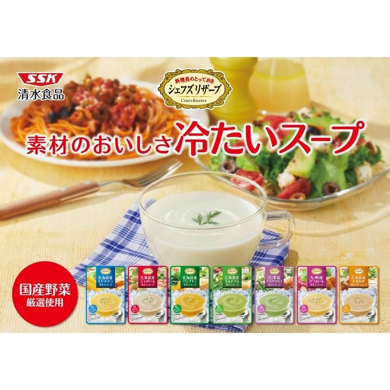 SSK Shimizu Foods Chef's Reserve Hokkaido Sweet Corn Cold Soup,