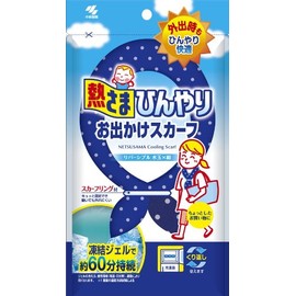 Heat Sama Cool Going Out Scarf