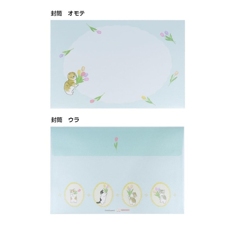 Sunstar Stationery mofusand Letter Set, Die Cut, Light Blue, S8907447