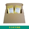 Miyazaki Prefecture Ginger Ginger Whole Powder Powder Set of 2