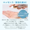 IQS Essence