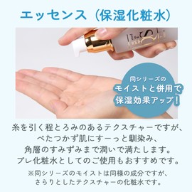 IQS Essence
