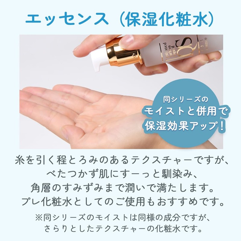 IQS Essence