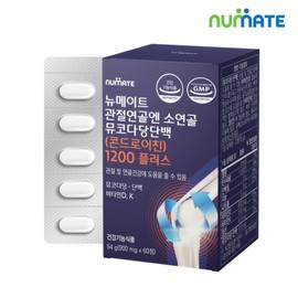 Newmate Articular Cartilage contains cartilage mucopolysaccharide protein chondroitin (1 box/1 month supply) / (Expiration date: 26.06.12) / 뉴메이트 관절연골엔 소연골 뮤코다당단백 콘드로이친 (1박스1개월분)  (소비기한 26.06.12)