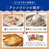 Ajinomoto Rumic White Cream Sauce, 1.7 oz (48 g) x