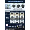 [Mechanic Supervision x Door Scratch Guard] Door Handle Protector, "Strong