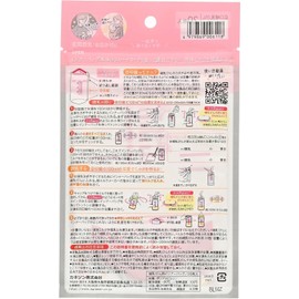 Kaneson Bottle Inner Bags (20 Pieces), Includes Marking Line for Breastfeeding, Made in Japan + Bonus Set of 3