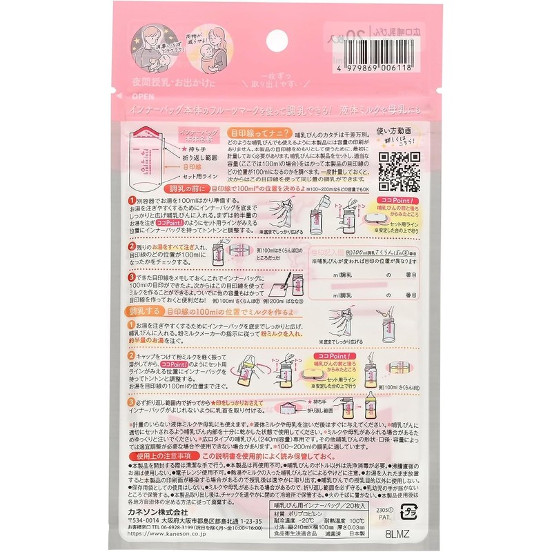 Kaneson Bottle Inner Bags (20 Pieces), Includes Marking Line for