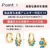 Fettero Women's Earrings, Ring Earrings, Hoop Earrings, Allergy Free, Hypoallergenic