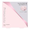 PrimaVista Compact Case for Face Powder (Presto) [Foundation]