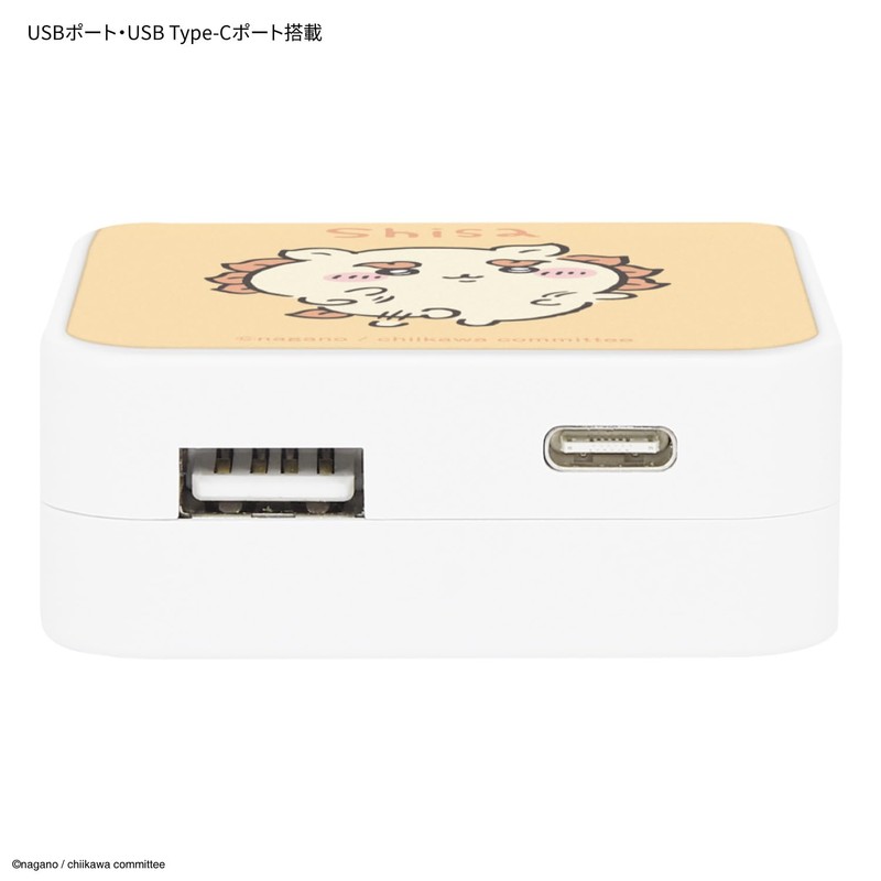 Gourmandies CK-03H Chiikawa USB to USB Type-C AC Adapter Ceaser