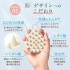 ETVOS Relaxing Massage Brush #Lime 1 Pcs (Scalp Massage, Scalp