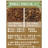● Rooibos Tea ● 100g tea leaves High-quality tea leaves