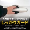 [Share Style] Alphard Vellfire 30 Series Rubber Door Protector 4p