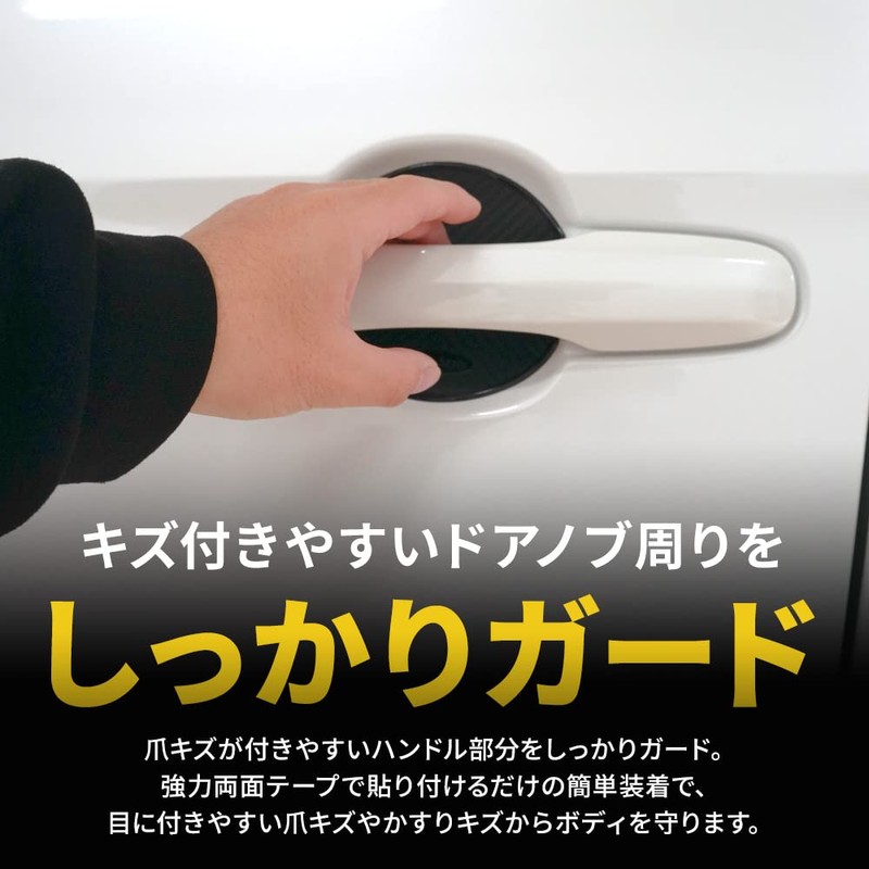 [Share Style] Alphard Vellfire 30 Series Rubber Door Protector 4p