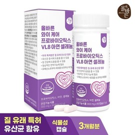Olbareun 올바른 와이케어 프로바이오틱스 VL8 아연 셀레늄 질유래 유산균 90캡슐 1박스 Proper Y-Care Probiotics VL8 Zinc Selenium Women’s Derived Probiotics 90 Capsules 1 Box