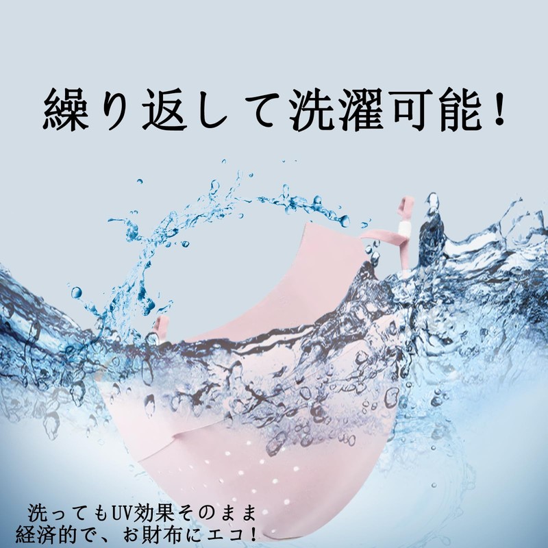 [Cooling Feeling & Double Breathable Structure] UV Protection Mask, 3-Piece
