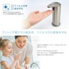 Macros MEH-118 Sensor Soap Dispenser