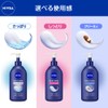 Nivea Skin Milk Creamy Body Milk Body Cream Moisturizer 350g