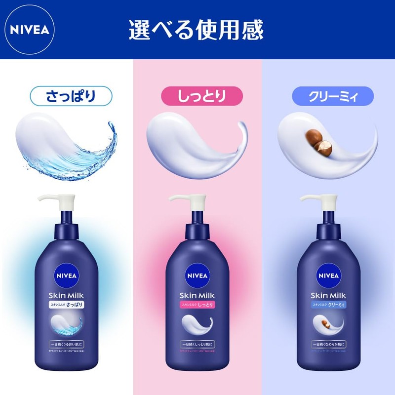 Nivea Skin Milk Creamy Body Milk Body Cream Moisturizer 350g