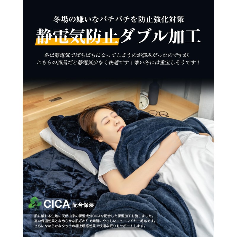 PETSUTA 【Supreme Warmth & Supreme Touch】Blanket, Single, Winter, Fluffy Blanket,