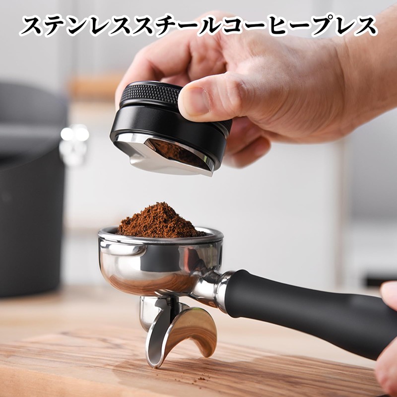 yowodana Coffee Tamper Distributor 58mm Espresso Coffee Distributor Espresso Tamper