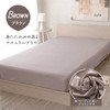 Sylphyz Fitted Sheet 30cm Deep Semi Double Peach Skin Mattress