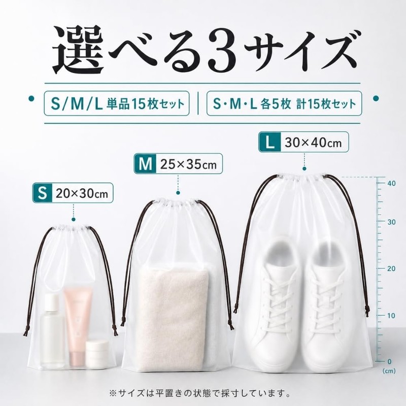 JP Number Vinyl Drawstring Bags, Set of 15, Large, 11.8