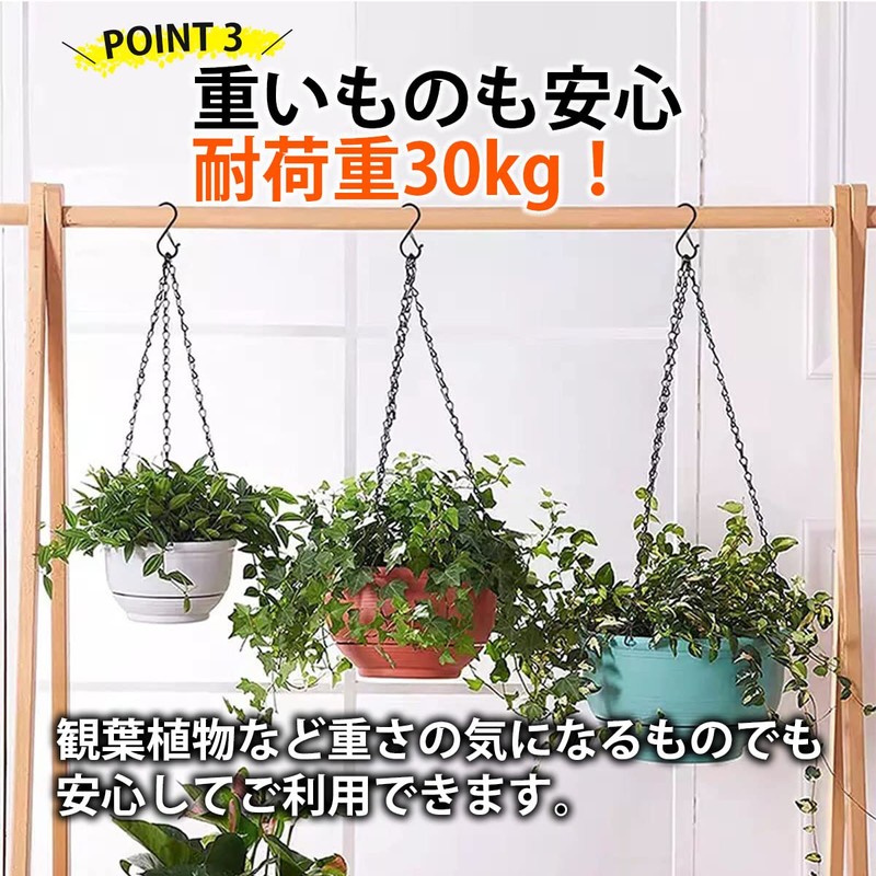 ARARAGI S-Shaped Hook, S Shaped Hook, S Hook, S Hook,