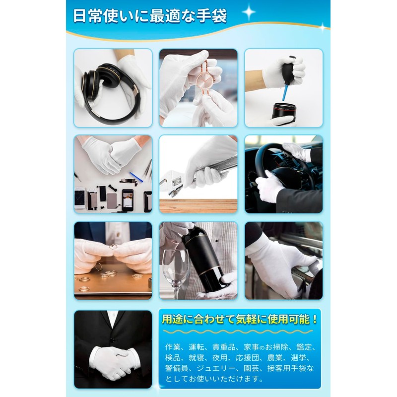 Yeantdac 30 Pcs Cotton Gloves, 100% Cotton, Rough Hands, Moisturizing,