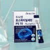 I'm Nutri 아임뉴트리 두뇌엔 포스파티딜세린 PS 70 뇌건강 인지력영양제 3개