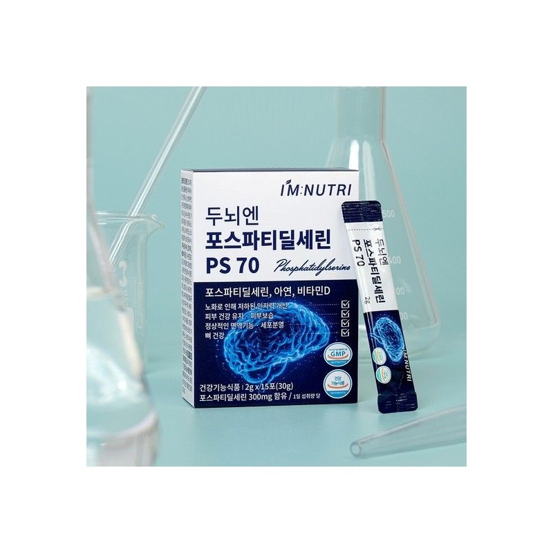I'm Nutri 아임뉴트리 두뇌엔 포스파티딜세린 PS 70 뇌건강 인지력영양제 3개