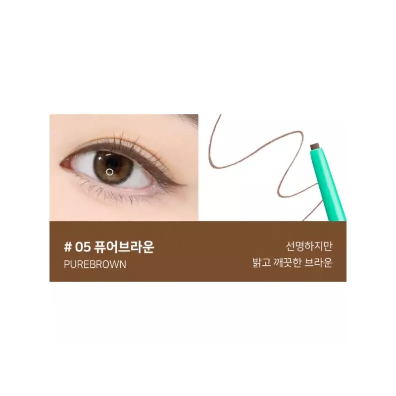 Desjavue Hatmugi 데자뷰 아이라이너 크림 펜슬 발색 퓨어브라운 X2개 Deja