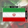 AKH® Iran Flag 5ft x 3ft Polyester | Double Stitched