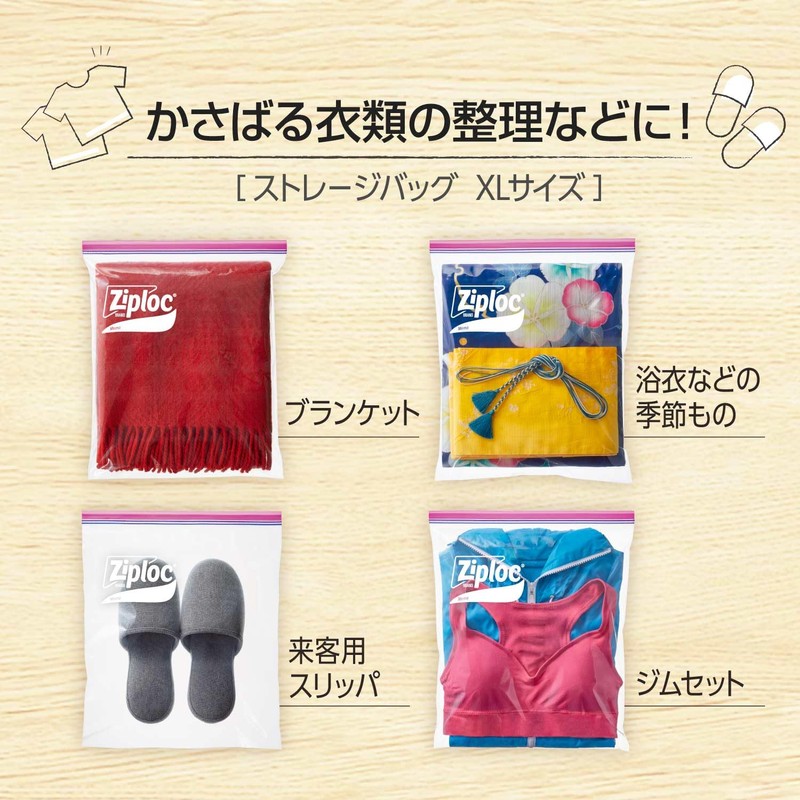 Ziploc Style Storage Bags, Extra Large, 30 Pack