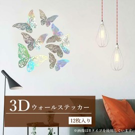 HappyHome 12pcs Butterfly Wall Stickers 3D Wall Stickers Butterfly Wall Decor Wall Decor (D Type)